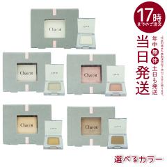 [�I�ׂ�] �`���R�b�g �}���`�J���[�o���G�[�V���� MATTE �}�b�g MA11 MA23 MA24 PEARL �p�[�� PE09 SPARKLE �X�p�[�N�� SP01 SP05 SP06 S