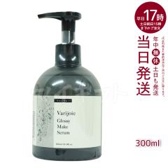 �f�B�A�e�b�N �A�E�g�o�X�g���[�g�����g�I�C�� deartech ���@���W���A �O���b�V�[���C�N�Z���� 300ml ���邨�� �c�� ���R�Ȏd�オ�� �A�E