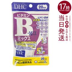 DHC �r�^�~��B�~�b�N�X20����  40�� �r�^�~�� �T�v�������g ���N�H�i ���N�T�v�� ���e�T�v�� ���N���� �}���`�T�v�� �f�B�[�G�C�`�V�[ �T
