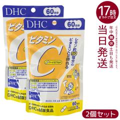 2�Z�b�g DHC �r�^�~��C �n�[�h�J�v�Z�� 60���� 120�� �T�v�������g ���N�H�i ���N�T�v�� ���e�T�v�� �r�^�~�� �f�B�[�G�C�`�V�[ �T�v��