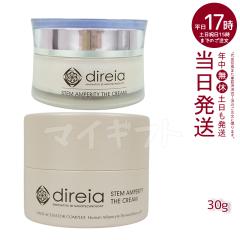 �f�B���C�A �t�F�C�X�N���[�� 30g Stem Amperity The Cream �f�B���C�A �X�e�� �A���y���e�B �U ���e �������� ���邨�� �ێ� �q�g����