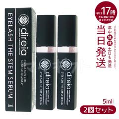 �y2�Z�b�g�z�f�B���C�A �A�C���b�V�� �U �X�e�� �Z���� 5ml Eyelash The Stem Serum �܂є��e�t �G�N�X�e �q�g���זE�|�{�t