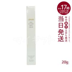 direia �f�B���C�A STM XW �N���[�� 20ml �z���C�g�P�A�N���[�� �q�g���זE�|�{�t �V�~ ���� ���O���_���[�W �X�L���P�A �������K�i �T��