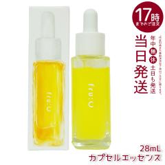 �y���K�i�z �t���[�V�[ �t���[�c�R�� �r�^�~��C �J�v�Z�����e�t 28ml fru:c ���e�t ���Z�x �I�[���C������ ���Z�x �r�^�~��C ���e�t ���{