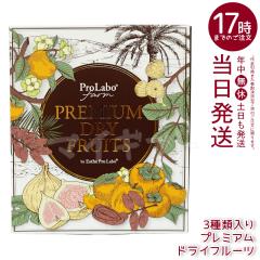 �G�X�e�v�����{ �v���~�A���h���C�t���[�c 3��Z�b�g �������� 80g �f�[�c 100g ���`40g Esthe Pro Labo ���Y�� ���_�� ���w�엿 �s�g�p 