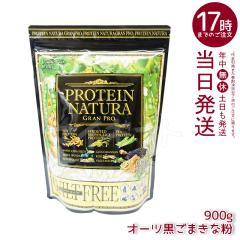 �G�X�e�v�����{ �v���e�C���i�`�����@ �I�[�c�����܂��ȕ� ��� 900g