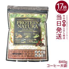 �G�X�e�v�����{ �v���e�C���i�`���� �R�[�q�[ 840g���