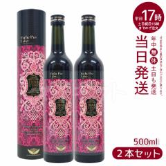 【国内正規品】エステプロラボ ファスティング エステプロラボ ハーブザイム 113 グランプロ オラックス 500ml 2本セット 日本製 Esthe P