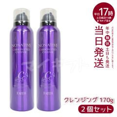 2�Z�b�gFAITH�t�F�[�X�m�i�e�B�u�Y�_�N�����W���O170g�V�����v�[����P�A����}�b�T�[�WNONATIVE