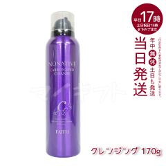 FAITH�t�F�[�X�m�i�e�B�u�Y�_�N�����W���O170g�V�����v�[����P�A����}�b�T�[�WNONATIVE