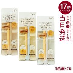 �t�W�R �����A�����W���[ �A�C�u���E & �R���V�[���[ �ɍ׃p�E�_�[ �y���V�� �A�C�u���E �y���V�� �ɍ׃R���V�[���[ ����3D���� ���}�X�J