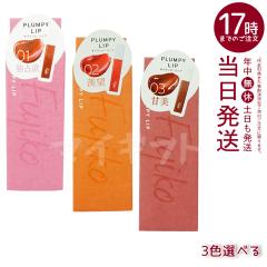 �y3��ނ���I�ׂ�z Fujiko �t�W�R �v�����s�[���b�v 3.6g 01 �Ɛ�~ 02 �A�] 03 �Ô� ���b�v�v�����p�[ �v�����v�e�B���g ���b�v���C�N