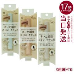 �y3�F�I�ׂ�z�t�W�R�����������e�B���gSV01�i�`�������u���E�� SV02���J�u���E�� SV03�O���[�u���E�� Fujiko ���n �S3��