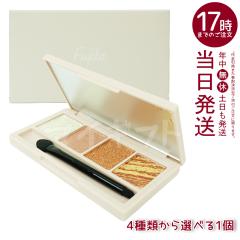 [4��ނ���I�ׂ�] Fujiko �t�W�R �����p�� 5.5g �A�C�V���h�E �A�C�p���b�g ���u���E ���� �}�b�g �n�C�����[�p���b�g 01 ����[�E�H�[