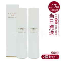 �y2�Z�b�g�zLebeL ONE ���x�� ���� �G�}���W�����I�C�� 90ml �􂢗����Ȃ��A�E�g�o�X�g���[�g�����g ����p���e�t �w�A�g���[�g�����g