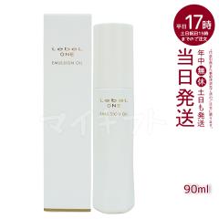 LebeL ONE ���x�� ���� �G�}���W�����I�C�� 90ml �􂢗����Ȃ��A�E�g�o�X�g���[�g�����g ����p���e�t �w�A�g���[�g�����g  �M�t�g ����
