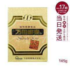 ���c�y�f [����] �r�^�C�v145g ���c�y�f ���c���y �A�����y�H�i Manda ���R���y�H�i �y�f�T�v�� ���y�y�f �ō��� ���N ���N�H�i �����y 