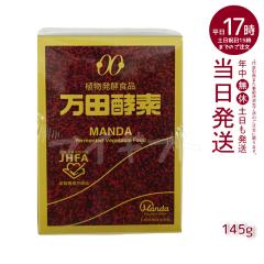 ���c�y�f �r 145g �y�[�X�g ���c���y �A�����y�H�i ���N�H�i ���y�H�i �y�f�T�v�� ���Y �ʕ� ��� �A���� �r�^�C�v �������x�[�X �D�P�� 