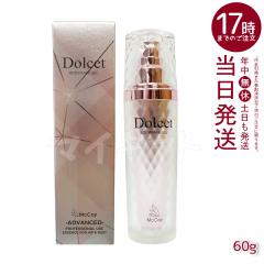 �y�������K�i�zDolcet �h���Z�b�g �{�f�B���C�N �W�F�� 60g �X���~���O�P�A �~�l���� McCoy �q�g���זE�|�{�㐴�t �T�����ꔄ�iMcCoy McC