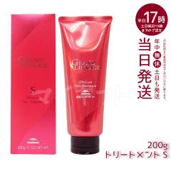 �y�I�ׂ�z�~���{�� �O�����h�����P�[�W �g���[�g�����g 200g/400g/500g/1000g �{�� �l�ւ� ���炳�� ��ь��� ���Ȃ₩ ���ʖь��� ����