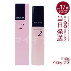 �~���{�� �v���W���[�� �h���b�v 2 100g milbon �w�A�P�A �X�^�C�����O ���b�N�X �I�C�� ������ PLEJUME �T�����ꔄ�i �X�^�C�����O ����