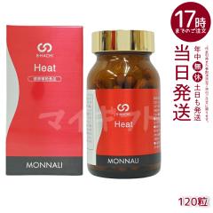 ���i�� B-HACHI Heat �q�[�g 120�� �V���E�K�� �A�~�m�_ �r�[�n�` B8 �V���[�Y MONNALI ���Ȃ� �с[�͂� ��l�C ���e �X�L���P�A ���e��
