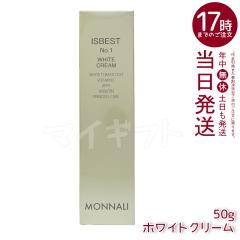 ���i�� �S�[���h�V���[�Y TR50 ISBEST No.1 50g �����N���[�� WHITE CREAM �z���C�g�N���[�� MONNALI �C�Y�x�X�g No1 ���Ȃ� ���e�t �T��