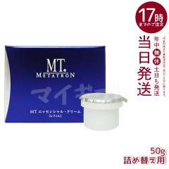 MT ���^�g�������ϕi �G�b�Z���V�����E�N���[�� ���t�B��(�l�ߑւ��E�l�ւ�) 50g �ێ�