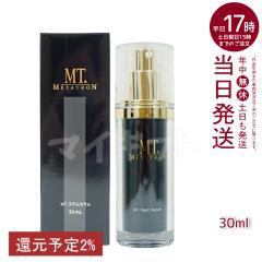 �y�������K�i�zMT �X�e���Z���� 30ml ���e�t MT ���^�g�������ϕi ���^�g���� ���K�i �X�L���P�A �ێ� METATRON MT ��������
