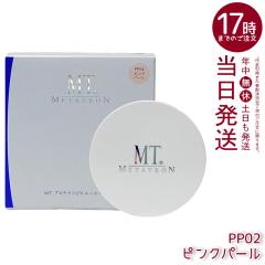 MT ���^�g�������ϕi MT �v���e�N�gUV ���[�X�p�E�_�[ PP02 �s���N�p�[�� 12g SPF10�EPA+ ���^�g�������ϕi �x�[�X���C�N �t�F�C�X�p�E�_