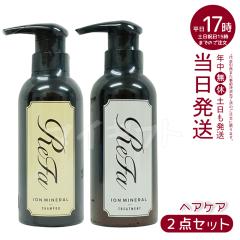 ���t�@ �C�I���P�A �V�����v�[ 300ml & �g���[�g�����g 290g ����P�A �A�~�m�_ �_���[�W��C �����Ƃ� �w�A�P�A �X�^�C�����O ���Z�x �C