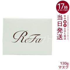 ���t�@ �r���[�e�b�N �}�X�N 130g �w�A�}�X�N �g���[�g�����g �_���[�W�P�A ���� �T���T�� ���邨�� ReFa BEAUTECH MASK �c�� �w�A�p�b�N