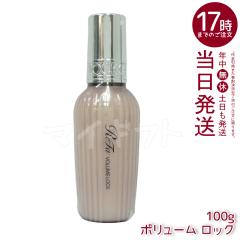 ���t�@ ���b�N�I�C�� �{�����[�����b�N ���K�i 100g ���b�N�I�C�� R MTG ReFa LOCK OIL �w�A�I�C�� �w�A�P�A �X�^�C�����O �􂢗����Ȃ� 