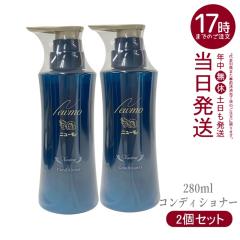 �y2�Z�b�g�z�j���[�� �R���f�B�V���i�[ 280ml ���@�N�g���[ Vactory �X�J���v�P�A ����P�A HGP �j�����p �^�}�S��n newmo �X�J���v�P