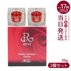 �y2�Z�b�g�z�����B �p�[�t�F�N�g���`�m�[���N���[�� 35g �����BR�N���[�� ��b���ϕi �t�F�C�X�N���[�� �ێ��N���[�� �t�F�C�V�����P�A