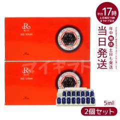 �y2�Z�b�g�z�����B REVI �����Z���� 15�{���� �����B ������b�\ ROSSO ���K�i �������� ���̓��M�t�g �M�t�g