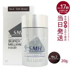 ���A�� �X�[�p�[�~���I���w�A�[ No.2 �_�[�N�u���E�� 20g ���� �B�� �� �����Ȃ� ���׃p�E�_�[ �j�����p