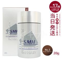 ���A�� �X�[�p�[�~���I���w�A�[ No.3 ���C�g�u���E�� 20g ���� �B�� �� �����Ȃ� ���׃p�E�_�[ �j�����p