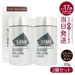 �y2�Z�b�g�z���A�� �X�[�p�[�~���I���w�A�[ 30g No.23�~�f�B�A���u���E��  �M�t�g ������