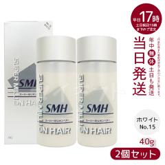 �y2�Z�b�g�z���A�� �X�[�p�[�~���I���w�A�[ No.15 �z���C�g 40g ���щB�� �����B�� �j���p �����p ���� ���� �~�`�E�я� �΍� ���� ��