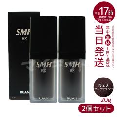 �y2�Z�b�g�z���A�� �X�[�p�[�~���I���w�A�[EX 20g No.2�_�[�N�u���E�� �j�����p ���щB�� �����B�� �����p ���� ���� �~�`�E�я� �΍� 