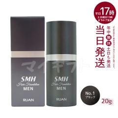 ���A�� SMH �����Y �w�A�t�@���f�[�V���� 20g No.1 �u���b�N �� �� ���щB�� ������ �ނ� �{�����[�� �ӂ肩�� �A���n�R�ۑ@��