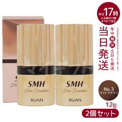 �y2�Z�b�g�zSMH �w�A�t�@���f�[�V���� 12g No.3 ���C�g�u���E�� �X�[�p�[�~���I���w�A�[ ���A�� �w�A�t�@���f�[�V���� �����B�� ������