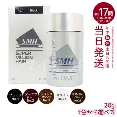 �y5�F�I�ׂ�z���A�� �X�[�p�[�~���I���w�A�[ 20g ���� �B�� �� �����Ȃ� ���׃p�E�_�[ �j�����p No.1 �u���b�N No.2 �_�[�N�u���E�� No.