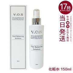 VOS VB �\�����[�V���� ���ϐ� 150ml SPICARE �X�s�P�A VOS �X�L���P�A �؍��R�X�� ���K�i �T�����ꔄ�i ��������