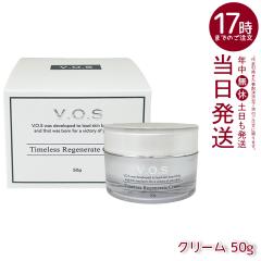 VOS TR �N���[�� 50g �ێ��N���[�� �X�s�P�A V3 SPICERE V.O.S �R�X�� �I�C���s�g�p �z�[���P�A ���ϕi �^�C�����X ���W�F�l���C�g �N��