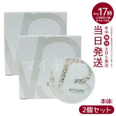 2�Z�b�g�y���K�iLOT�ԍ��t�{�́z�X�s�P�AV3�u�����A���g�t�@���f�[�V����15gSPICARE�؍��R�X��