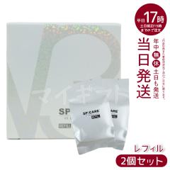 �y2�Z�b�g�zV3�u�����A���g�t�@���f�[�V���� ���K�i �X�s�P�A SPICARE v3 �t�@���f�[�V���� 15g �l�ߑւ� ���t�B��