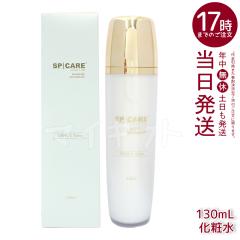 �yLOT�ԍ����萳�K�i�z�X�s�P�A V3 VSPIC C �g�i�[ C���C�� 130ml SPICARE C Line ���ϐ� �ێ����ϐ� ������ �����P�A �X�L���P�A �g�i�[