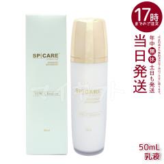 �yLOT�ԍ����萳�K�i�z�X�s�P�A V3 VSPIC C �G�}���W���� 50ml SPICARE C���C�� C Line ���t �ێ� ���邨�� �_�炩���� �u�C�X�s�b�N ��